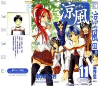 BUY NEW suzuka - 85284 Premium Anime Print Poster